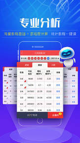 新澳门彩出号综合走势图看331斯,快速处理计划_投影版75.868