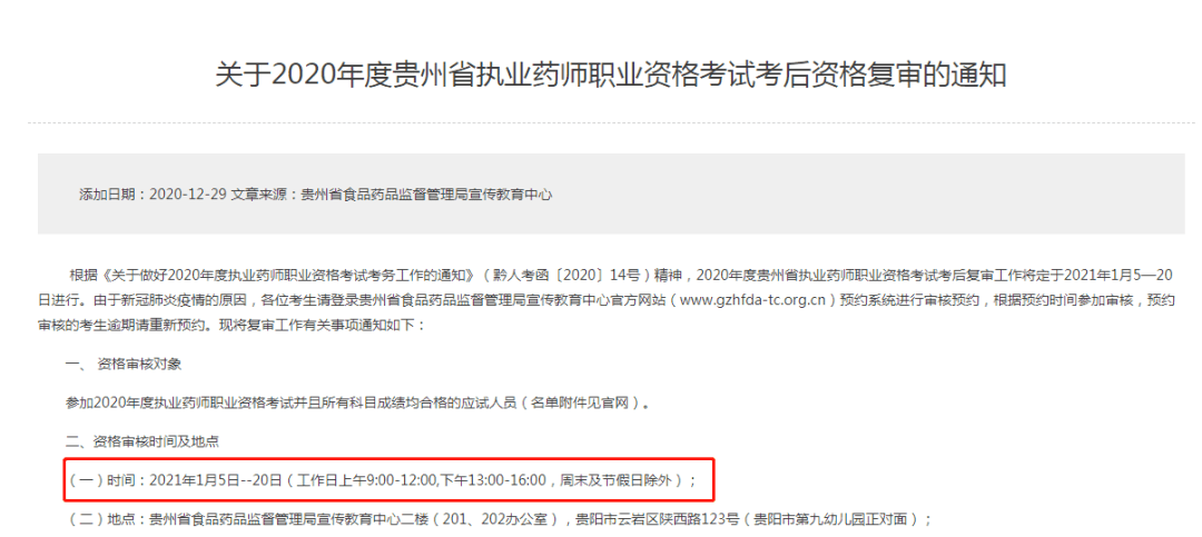 最新发审会审核，时代脉搏与行业风向标的交汇点