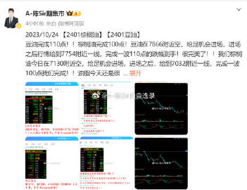 7777788888精准一肖,定量解析解释法_L版56.433