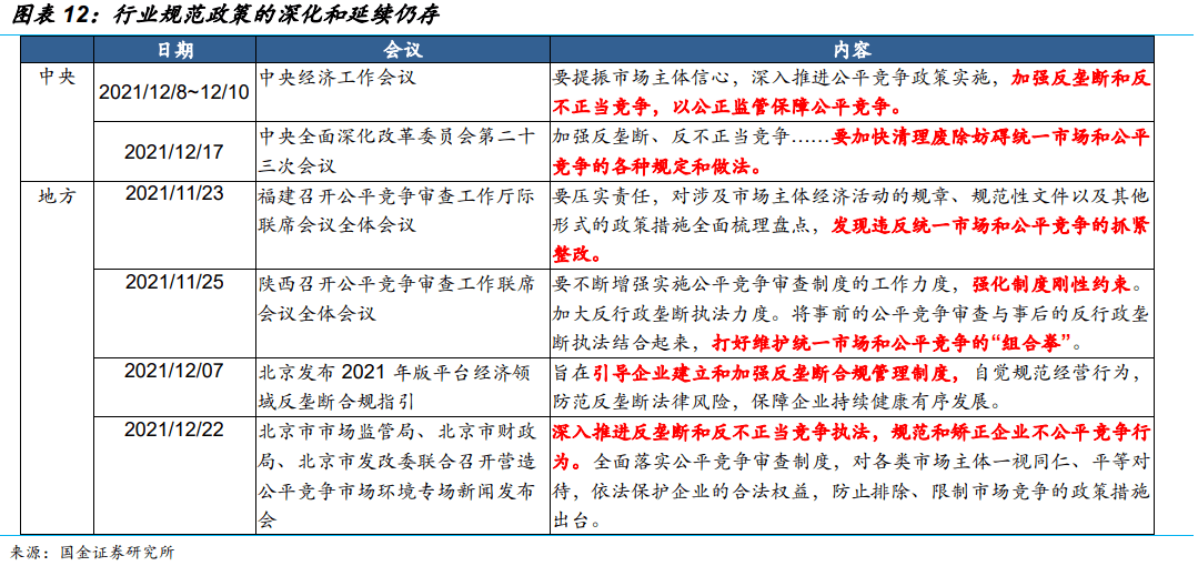2024年新澳门天天开彩,策略调整改进_并行版93.738
