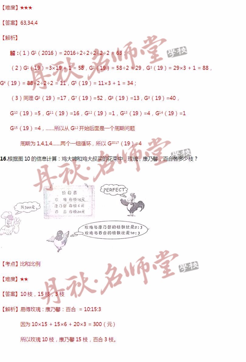 香港二四六开奖结果,科技成果解析_活力版72.385