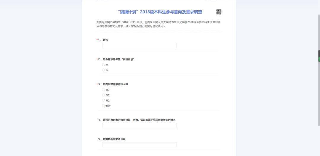 494949今晚开奖结果号码,创新计划制定_影视版28.105
