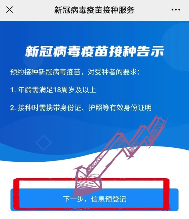 北京国油新能源 第382页