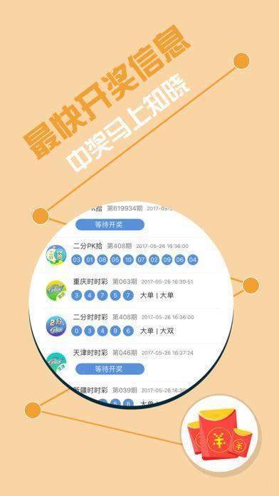 北京国油新能源 第381页