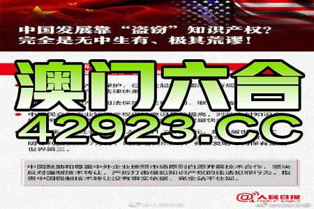 三中三澳门,决策监督资料_启动版51.372