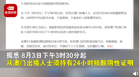 新澳门一码一肖一特一中水果爷爷,快速问题处理_开放版59.395