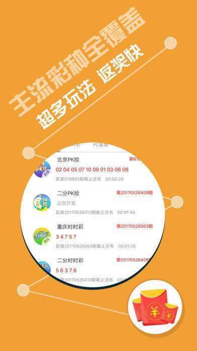 2024年正版免费天天开彩武进英才网,策略优化计划_乐享版8.827
