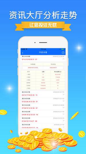 王中王72396王中王开奖结果今天,决策支持方案_网络版90.168