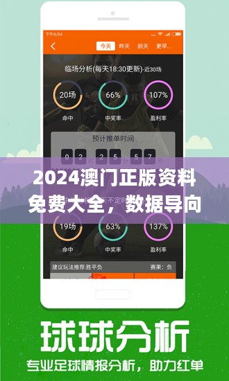 北京国油新能源 第377页