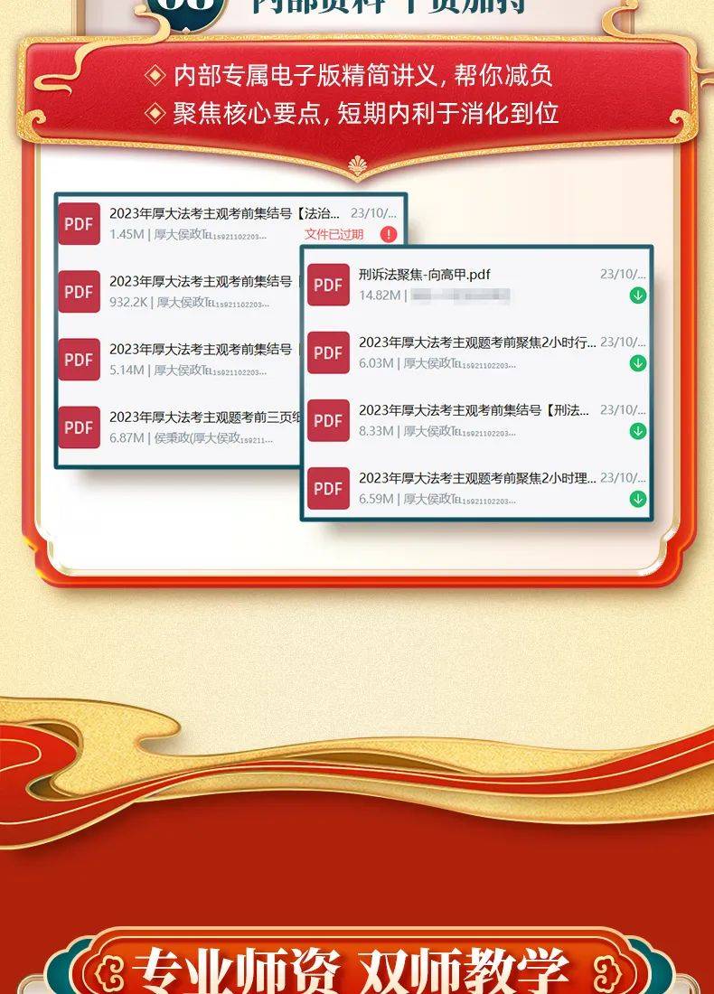 2024年资料免费大全,策略优化计划_VR版16.523