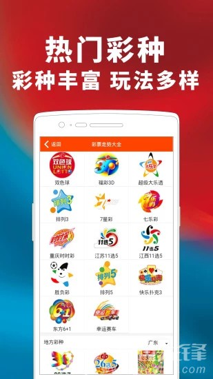 二四六天天好彩(100246),揭秘解析中心_融合版63.759