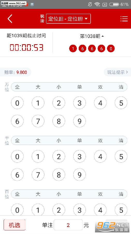 新奥全部开奖记录查询,科学依据解析_游戏版72.265