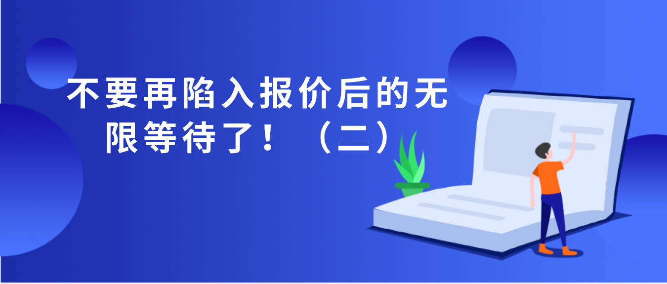 北京国油新能源 第374页