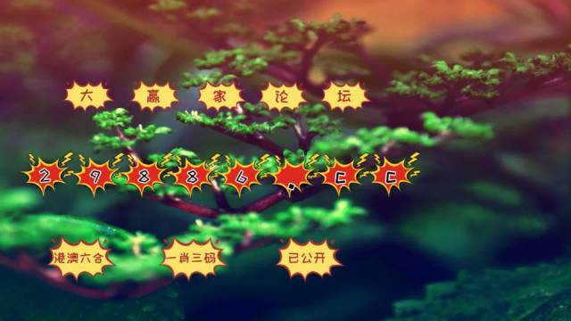跑狗图993994www跑狗,具象化表达解说_程序版69.905