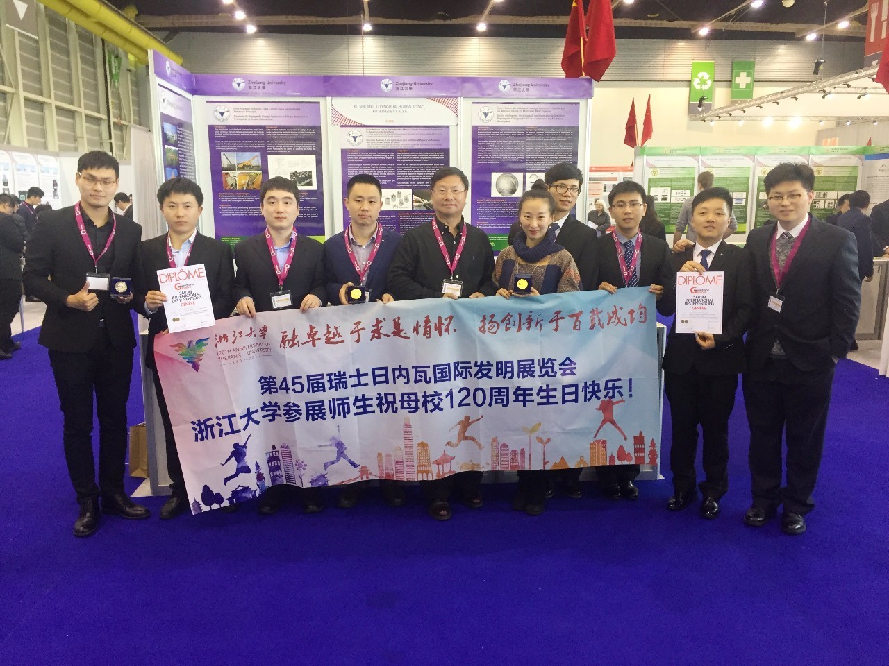 北京国油新能源 第373页