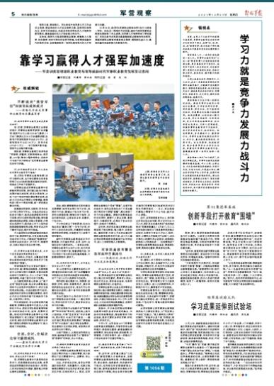 新澳门彩一肖一码,快速解答方案设计_品味版97.882