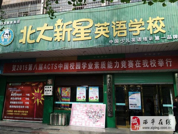 盟创最新招聘，寻找小巷新星，点亮独特魅力！