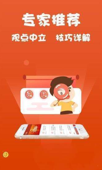 新澳好彩精准资料大全免费,可依赖操作方案_网络版43.131