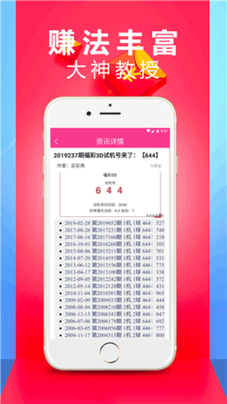2024澳门天天六开彩正版开奖结果资料大全,案例实证分析_VR版52.678