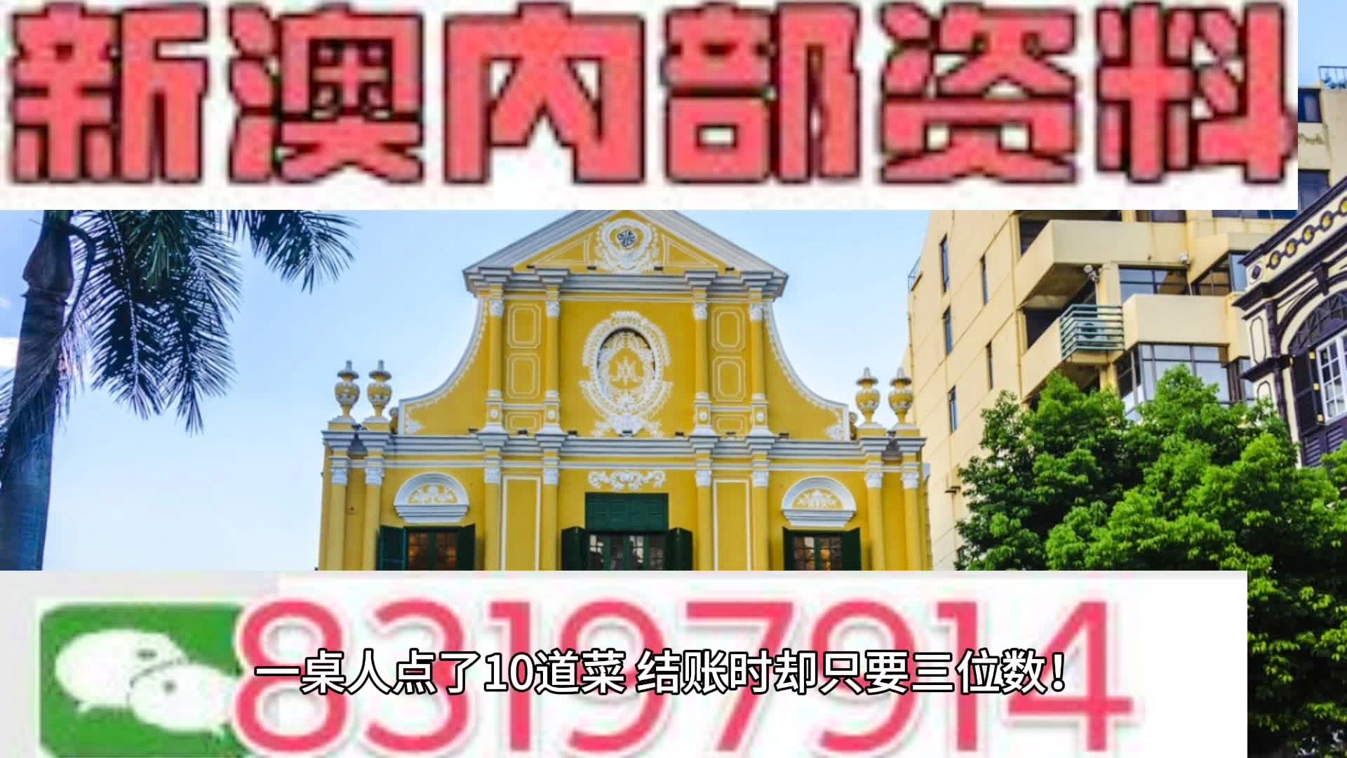 澳门全年资料内部公开_正版免费,高效性设计规划_精致生活版79.594