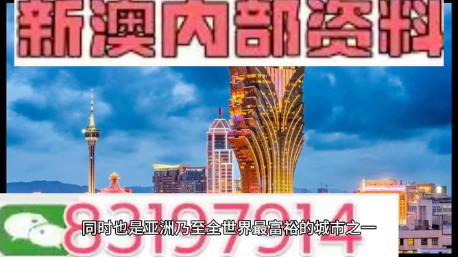 北京国油新能源 第371页