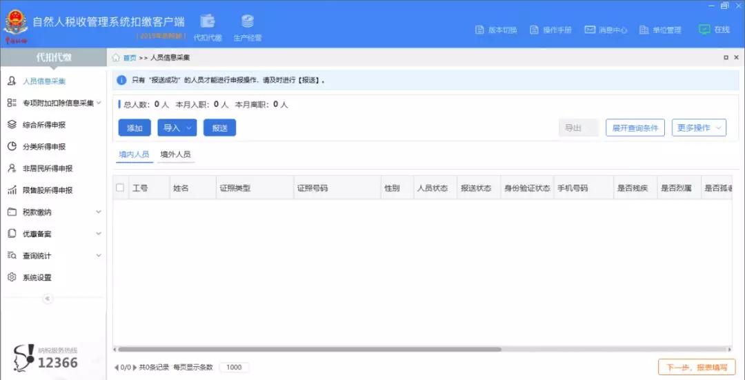 经开区最新通知详解，操作指南初学与进阶版攻略