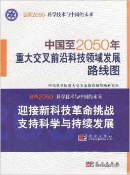 探索前沿领域研究的本科论文最新选题方向解析