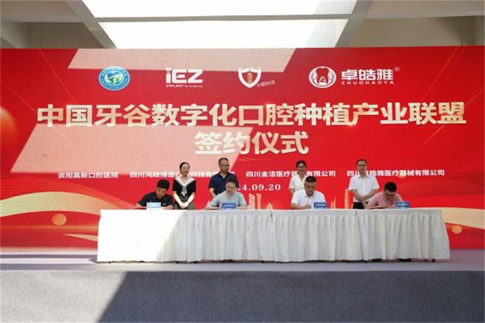 最新牙医科技重塑口腔健康，科技引领未来口腔护理新篇章