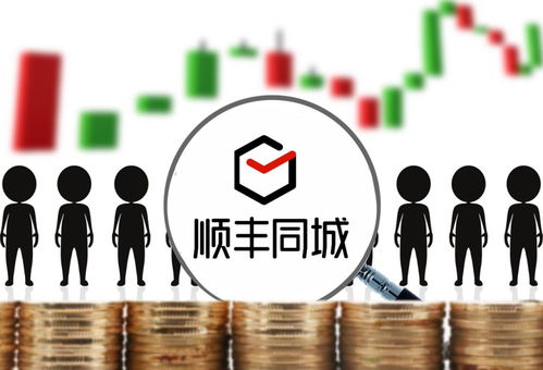 顺丰上市股票代码，开启物流行业资本市场新篇章！🌟