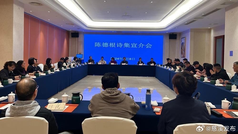 慈溪最新新闻报道