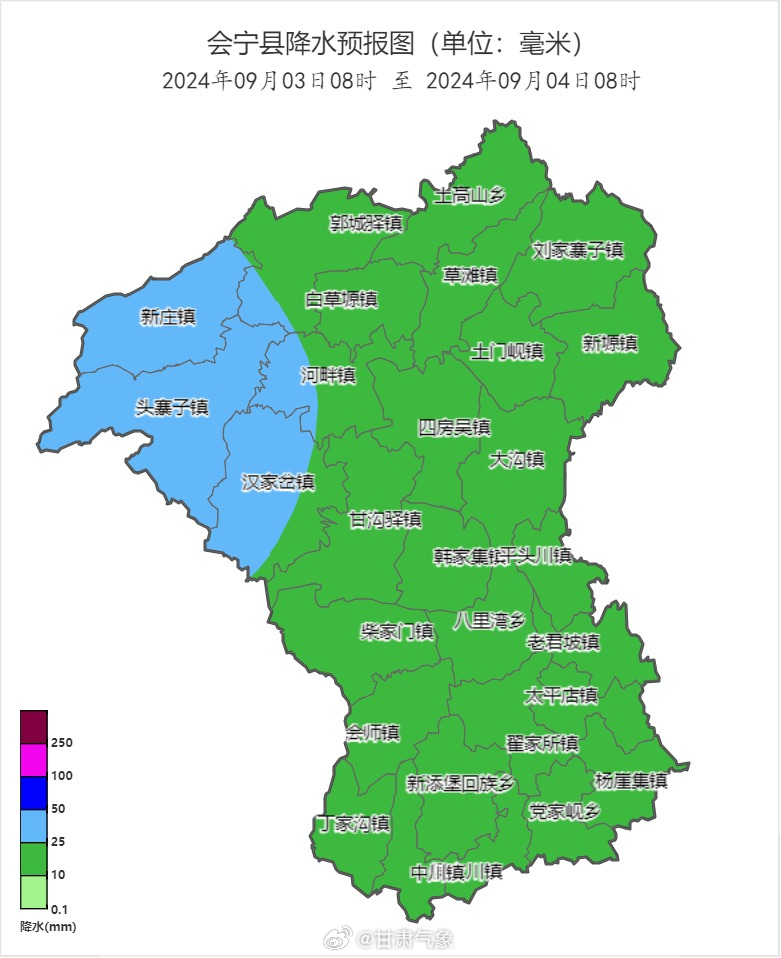 会宁最新消息,实地数据评估分析_限量版94.521