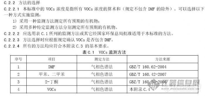 你懂的最新,标准执行具体评价_户外版94.786