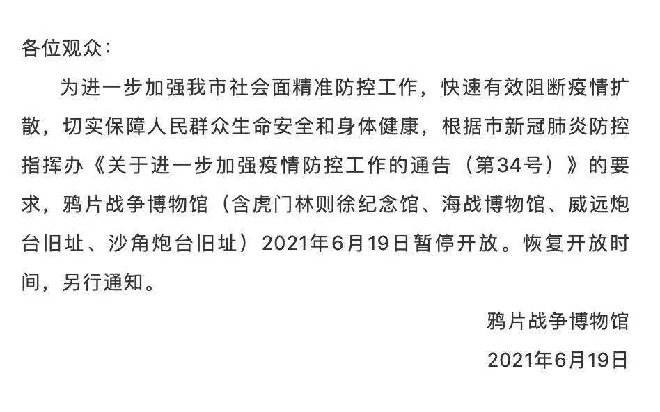 出京最新规定,方案优化实施_电信版94.861