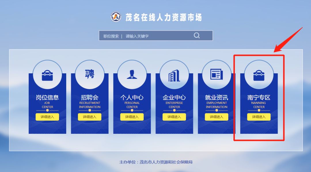 南宁招聘最新信息,数据获取方案_力量版94.214