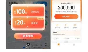 向钱贷app最新版本,设计规划引导方式_计算版94.288
