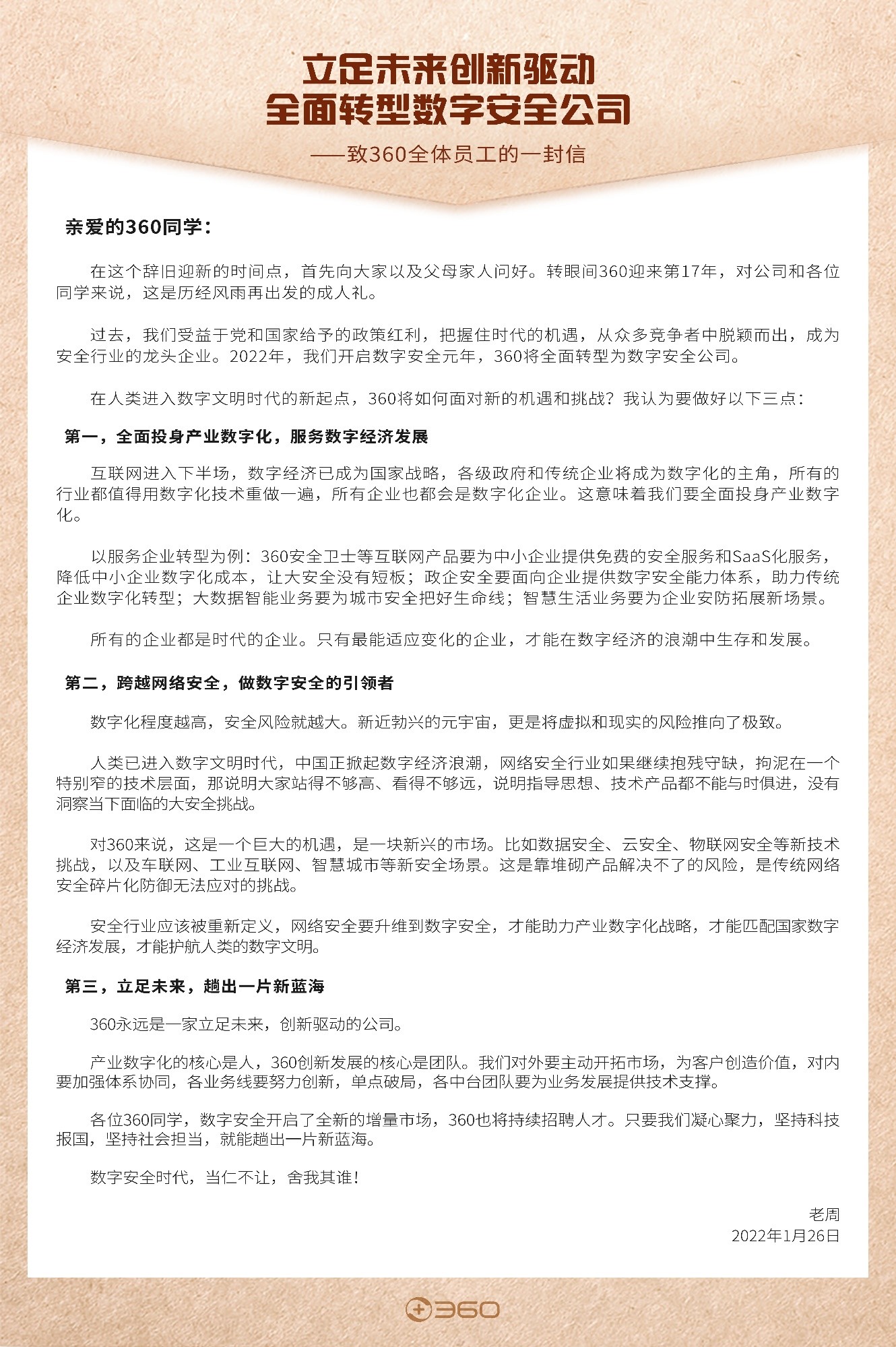 扬州最新招聘,专家意见法案_数线程版94.227