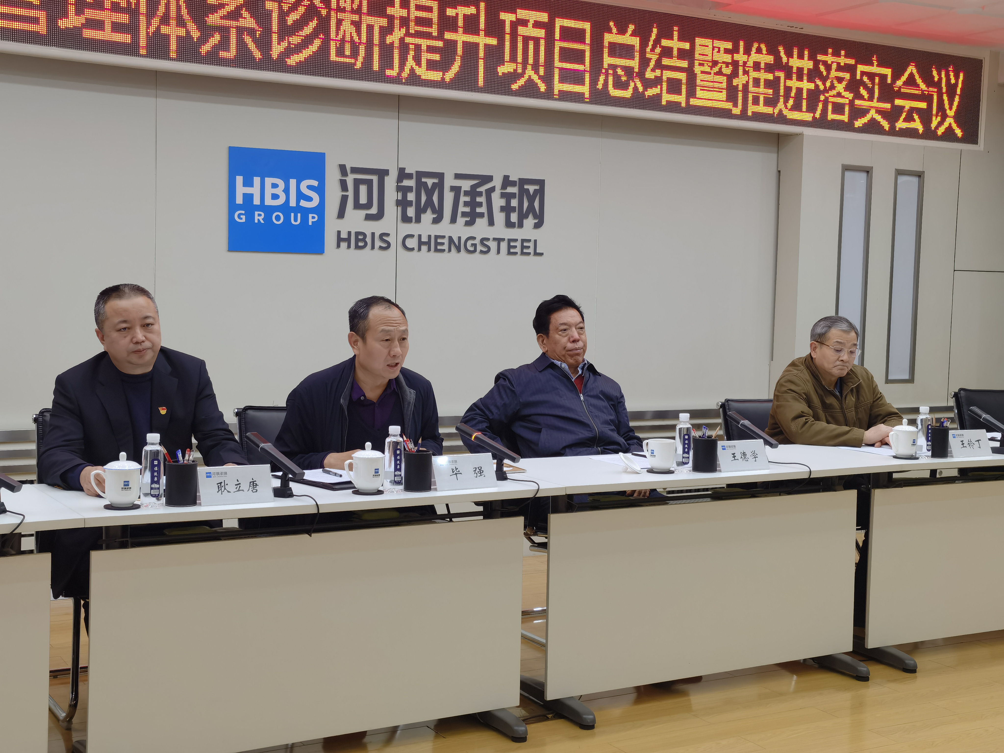 承钢公司领导最新消息,精准数据评估_内容版94.271