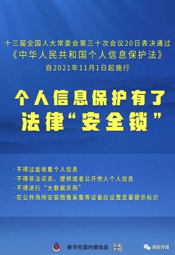 招聘保安最新信息,全面信息解释定义_影视版94.382