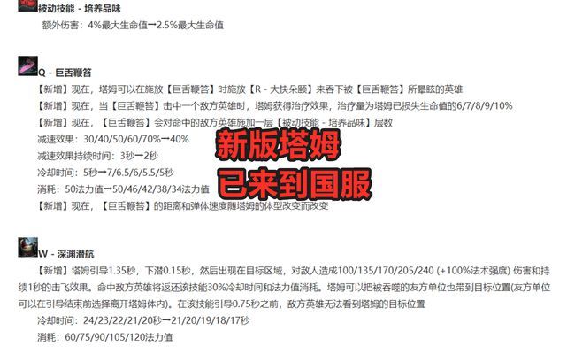 北京国油新能源 第338页
