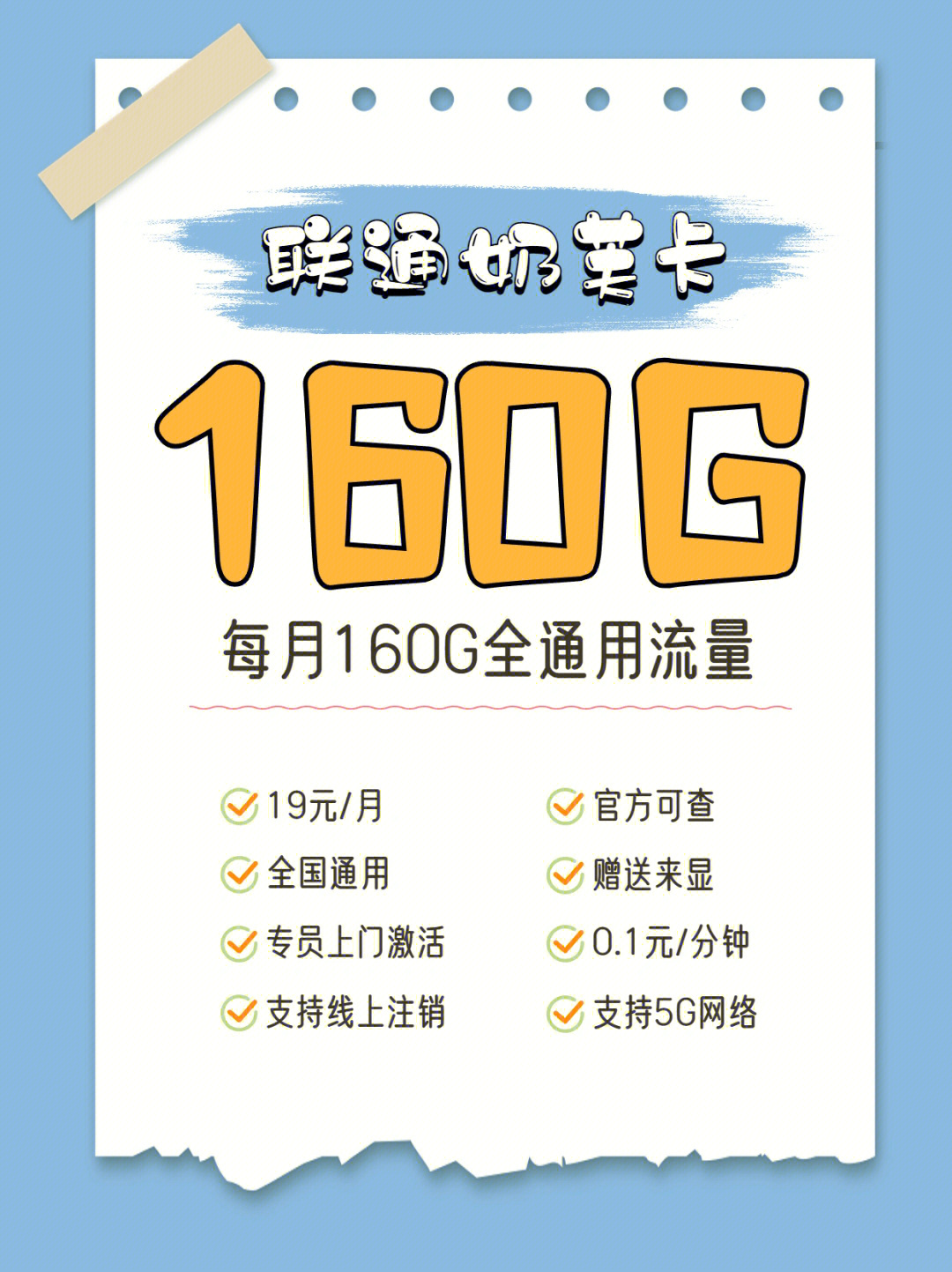 北京国油新能源 第333页