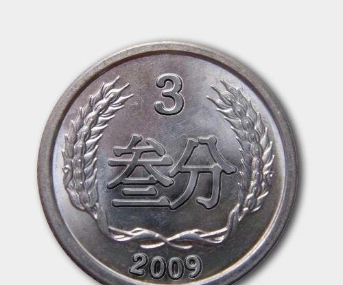 北京国油新能源 第331页