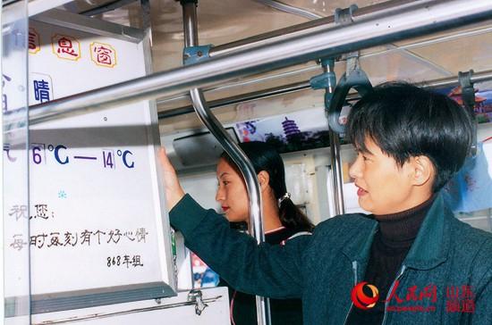 北京国油新能源 第318页