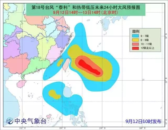 福建台风最新消息2017年,数据整合决策_智慧版23.681