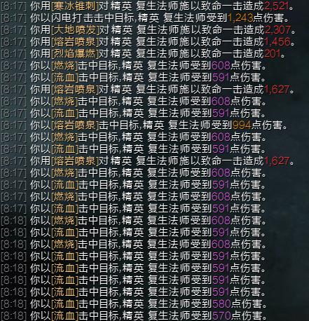 新能源汽车 第260页