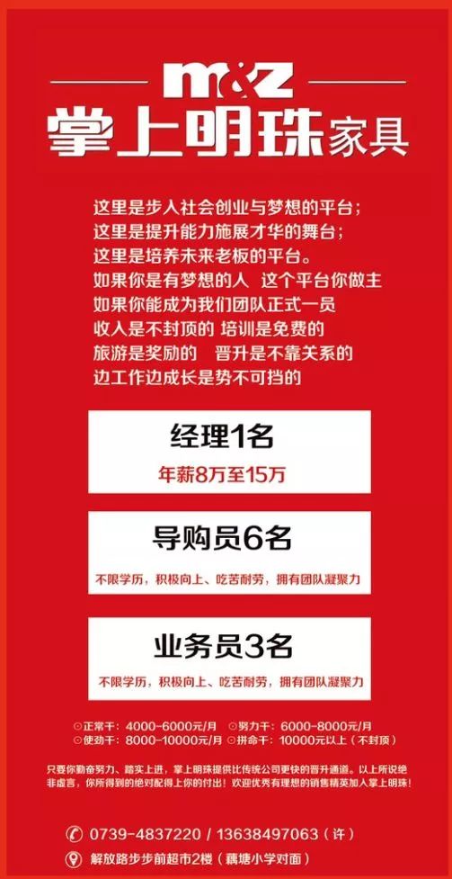 新能源汽车 第252页