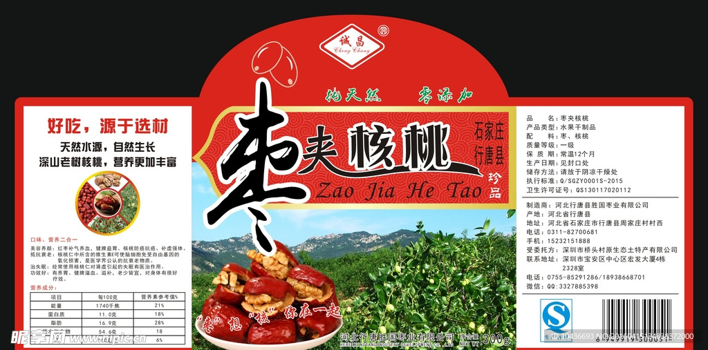 新能源汽车 第246页