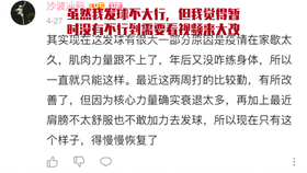 新能源汽车 第234页