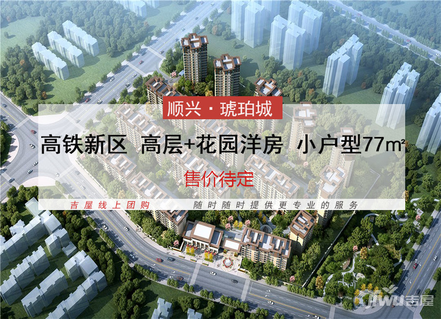 蚌埠琥珀新天地最新房价揭秘，惊喜连连，情感纽带牵动人心之旅