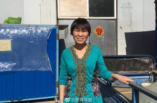 新能源汽车 第233页