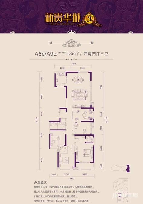 新贵华城三期最新动态，小巷特色小店的独特魅力